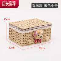 收纳箱桌面编织收纳筐零食杂物带盖大号布艺内衣宿舍化妆品收纳盒JING PING