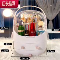 网红化妆品收纳盒便携防尘大容量梳妆台护肤品宿舍桌面整理置物架JING PING