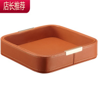 EMAES 商用会所珠宝首饰化妆品托盘卧室桌面北欧简约皮收纳盒JING PING