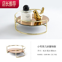 轻奢风网红双层化妆品收纳盒桌面梳妆台香水置物架ins浴室化妆架JING PING