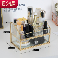 北欧简约黄铜玻璃化妆品收纳盒抽屉式 梳妆台香水护肤品整理ins风JING PING