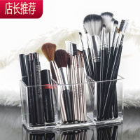 透明化妆刷收纳桶梳妆台眼线笔粉刷眉笔口红收纳盒桌面化妆品收纳JING PING