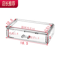 小号亚克力透明化妆品收纳盒单层口红首饰盒抽屉桌面笔刷戒指绒盒JING PING