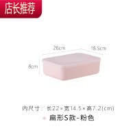 粉色带盖收纳盒ins化妆品收纳整理盒网红桌面塑料储物盒JING PING