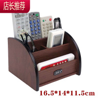 遥控器收纳盒客厅茶几家用化妆品办公桌面木质小抽屉式手机置物架JING PING