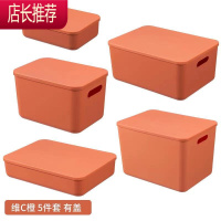 五件套带盖桌面收纳盒杂物整理办公室文具置物筐玩具化妆品储物盒JING PING