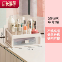ins桌面收纳盒抽屉式少女学生文具办公书桌器宿舍化妆品置物架JING PING