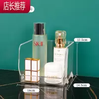 化妆品收纳盒桌面透明亚克力大容量办公室杂物护肤品置物架JING PING