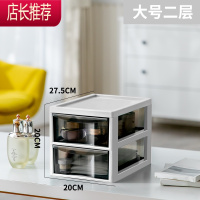 桌面收纳盒长方形抽屉式办公桌化妆品整理储物盒子文具杂物置物架JING PING