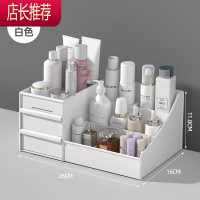 化妆品收纳盒家用大容量宿舍整理盒桌面梳妆台口红护肤品置物架JING PING