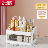 化妆品收纳盒桌面抽屉式家用大容量梳妆台口红护肤品置物架JING PING
