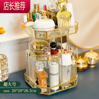 旋转化妆品收纳盒化妆盒置物架桌面收纳架梳妆台香水护肤品收纳JING PING