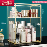 化妆品收纳盒透明玻璃梳妆台桌面护肤品置物架口红香水防尘储物柜JING PING
