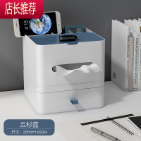纸巾盒桌面收纳盒抽屉式塑料杂物整理办公小收纳柜化妆品置物架子JING PING