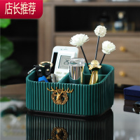 北欧轻奢化妆品茶几桌面杂物手机遥控器收纳盒客厅创意床头柜JING PING