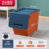 前开式儿童玩具收纳箱柜子家用塑料翻盖零食斜口整理盒书本侧开筐JING PING