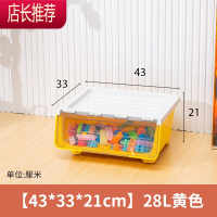 玩具收纳箱筐前开式儿童翻盖装零食衣物书本储物盒抽屉整理柜子JING PING