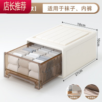 抽屉式收纳箱衣柜特大号塑料衣物收纳盒柜子整理箱储物器JING PING