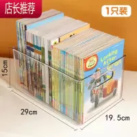 书箱收纳箱装书本整理绘本儿童学生教室书籍透明储物盒牛津树JING PING