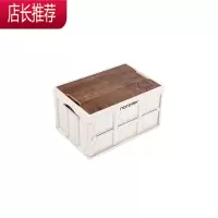Nordisk大白熊收纳箱户外露营车载后备箱储物箱折叠整理野营箱子JING PING
