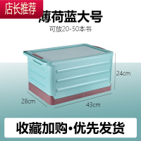 折叠收纳箱带滑轮拉杆教室学生装书箱家用放衣服书籍书本整理箱子JING PING