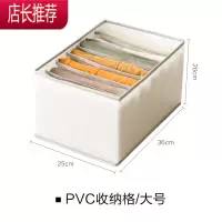 牛仔裤分格收纳箱 T恤裤子衣服整理器衣柜抽屉衣物分隔盒带支撑JING PING