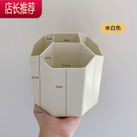 收纳桶ins宿舍桌面化妆品收纳笔筒口红刷子眼线笔收纳盒JING PING