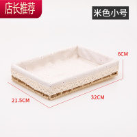 收纳筐桌面零食钥匙杂物幼儿园储物筐布艺茶几宿舍化妆品收纳盒JING PING