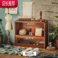 桌面收纳盒办公桌zakka柜子抽屉式复古杯子化妆品置物架桌上木质JING PING