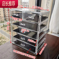 五层抽屉式亚克力大号手帐胶带印章收纳盒胶饰品化妆品整理盒JING PING