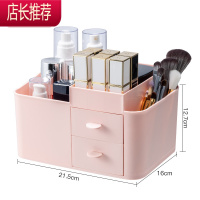 化妆品收纳盒桌面大容量防尘口红护肤品整理架子网红梳妆台置物架JING PING