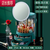 化妆品收纳盒带镜子防尘一体桌面大容量口红护肤品网红旋转置物架JING PING
