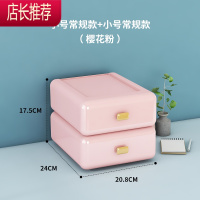 桌面收纳盒抽屉式化妆品储物整理盒办公室书桌文件置物架宿舍器JING PING