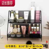 化妆品收纳盒桌面置物架铁艺浴室洗漱用品整理架子护肤品置物架JING PING