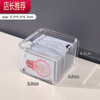 镜柜收纳盒化妆品卫生间梳妆台亚克力分层护肤品置物架杂物整理盒JING PING