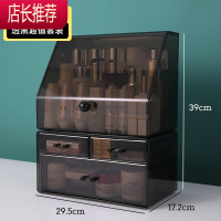 桌面化妆品收纳盒防尘亚克力口红大容量护肤品梳妆台抽屉盒置物架JING PING