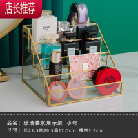 玻璃香水收纳盒化妆护肤品多层置物架梳妆台眼影阶梯型整理展示JING PING
