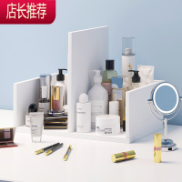 化妆品收纳盒护肤品口红收纳架家用大容量小书架简约收纳盒置物架JING PING