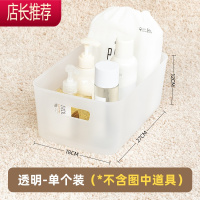 宿舍化妆品收纳盒篮桌面塑料置物收纳筐防尘架学生ins杂物家用JING PING