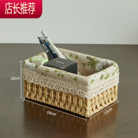 桌面收纳盒茶几化妆品零食杂物藤编收纳篮储物玄关钥匙编织收纳筐JING PING
