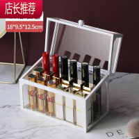 玻璃口红收纳 盒子多格化妆品收纳盒口红盒带盖ins少女心收纳格JING PING