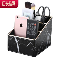 遥控器收纳盒客厅玄关桌面轻奢化妆品收纳茶几手机杂物收纳JING PING
