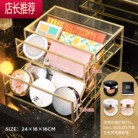 化妆品收纳盒桌面置物架玻璃彩妆口红架子梳妆台化妆盒化妆刷收纳JING PING