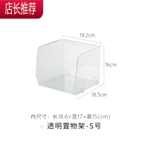 化妆品收纳盒桌面手办置物架口红储物盒梳妆台办公桌收纳筐JING PING