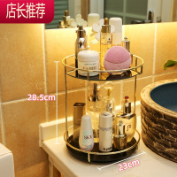 化妆品置物架香水收纳盒桌面家用梳妆台放护肤品的旋转网红卫生间JING PING