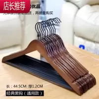 实木衣架衣架子挂衣架衣柜木质衣服撑家用复古木头衣架(10支)JING PING