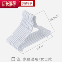 高层塑料防风衣架 衣服挂防掉落衣服撑 晾衣架防风钩子JING PING