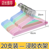 衣架批发服装店专宿舍用挂钩家用学生衣服撑子称子晒晾衣裳凉衣架JING PING