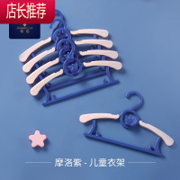 多功能新生婴儿宝宝晾衣架夹子伸缩防滑宝宝衣挂收纳JING PING