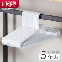 衣架家用晾衣架挂钩防滑挂衣架子服装店无痕衣服撑子宿舍收纳器JING PING